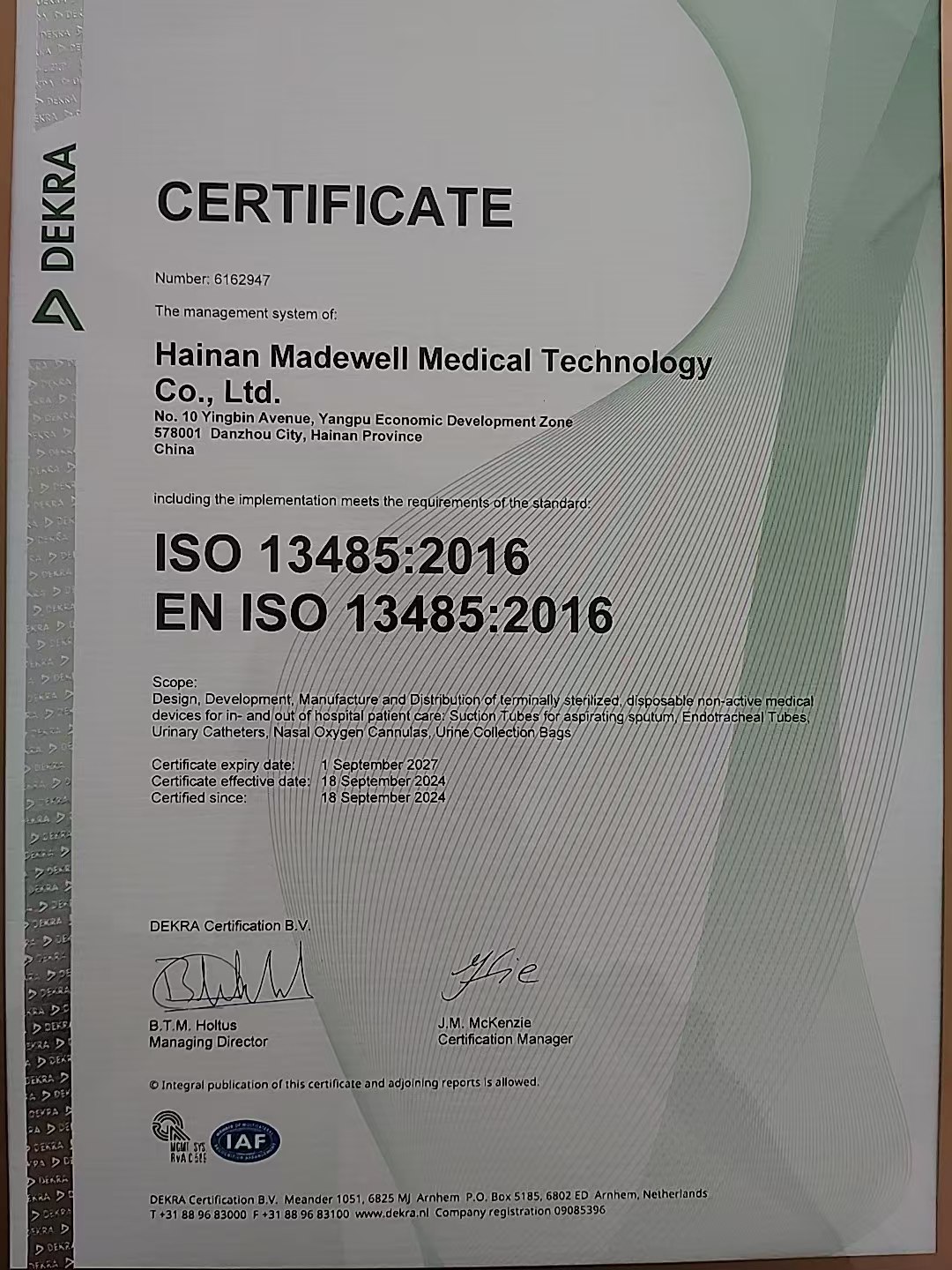 ISO 13485證書